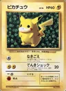 Corrected Illustrator Pikachu