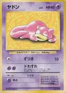 Tortank
