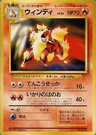Arcanin