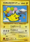Pikachu Volant