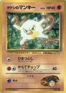 Brock’s Férosinge
