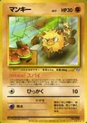 Férosinge