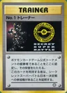 No.1 Trainer