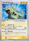 Tyranocif ex δ