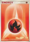 Énergie Fire De Base