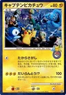 Captain Pikachu