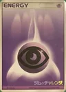 Énergie Psychic De Base