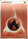 Énergie Fire De Base