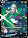 Gallame V