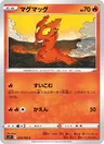 Limagma