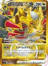Giratina VSTAR