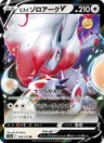 Zoroark de Hisui V