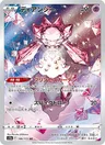 Diancie