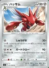 Cizayox