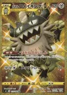 Berserkatt De Galar