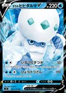 Darumacho de Galar V