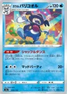 M. Glaquette de Galar