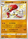 Krakos