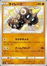 Hexadron