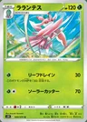 Floramantis