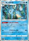 Hyporoi