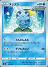 Larméléon