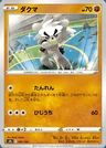 Wushours