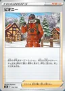 Dhilan