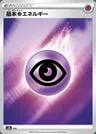 Énergie Psychic De Base