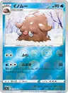 Cochignon