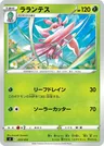 Floramantis