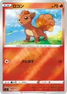 Goupix
