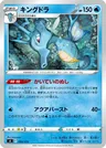 Hyporoi