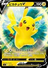 Pikachu V