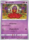 Lippoutou
