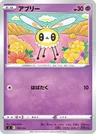 Bombydou