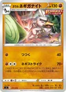 Palarticho de Galar