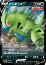 Tyranocif V