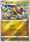 Tranchodon