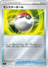 Poké Balle