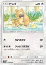 Keunotor