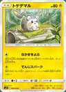 Togedemaru