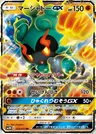 Marshadow GX