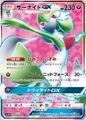 Gardevoir GX