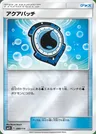Fortifiant Aquatique