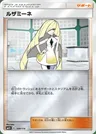 Elsa-Mina