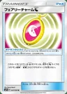 Amulette Féerique Dragon