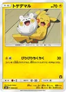 Togedemaru