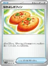 Poffin Copain-Copain