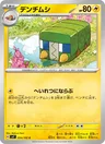 Chrysapile